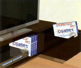 osamet（オサメット）