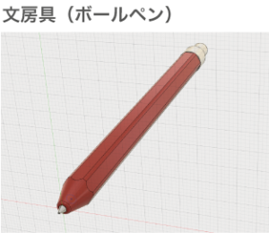 【Fusion360講座初級】メーカーズファクトリー株式会社