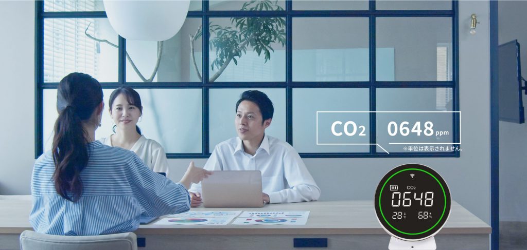 CO2濃度センサー