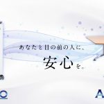 AIRVIO