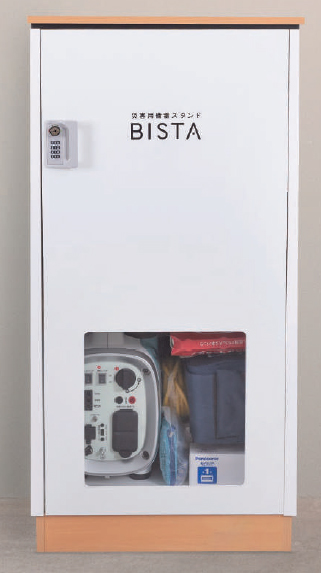 災害用備蓄スタンド BISTA