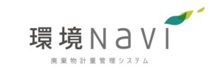 環境Navi