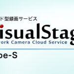VisualStage Type-S