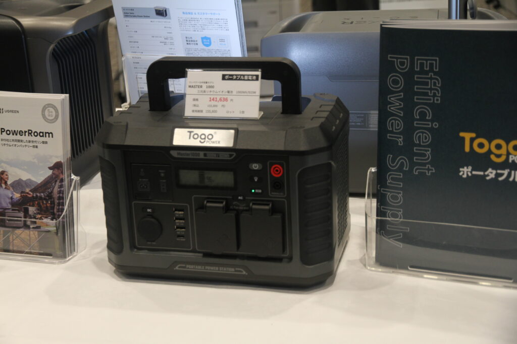 TogoPower MASTER1000