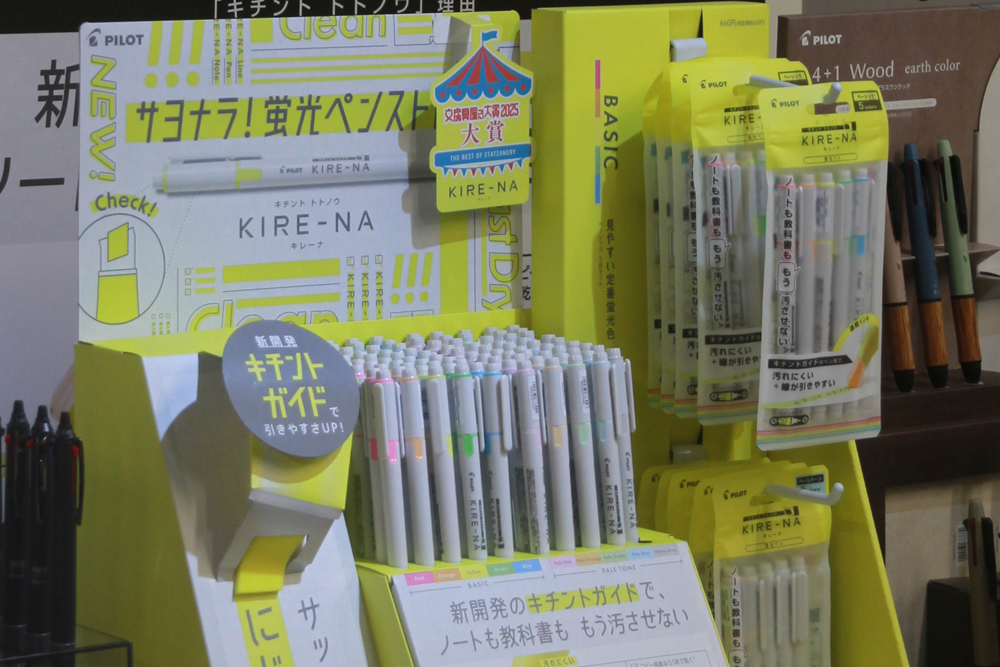 パイロット|KIRE-NA