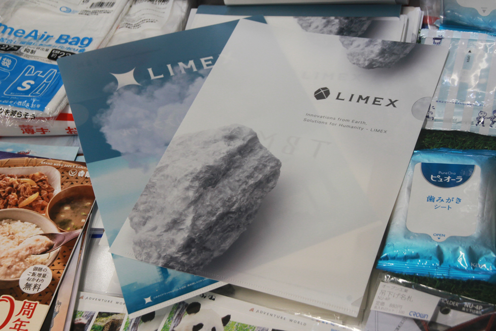 クリアファイル｜LIMEX