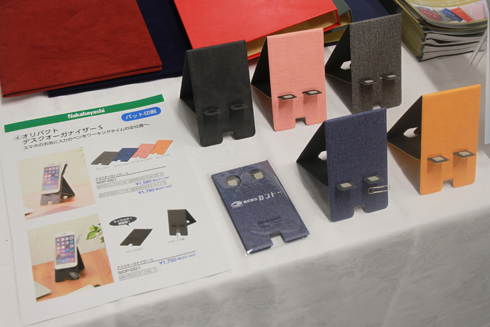 デスクオーガナイザー｜オリパクト