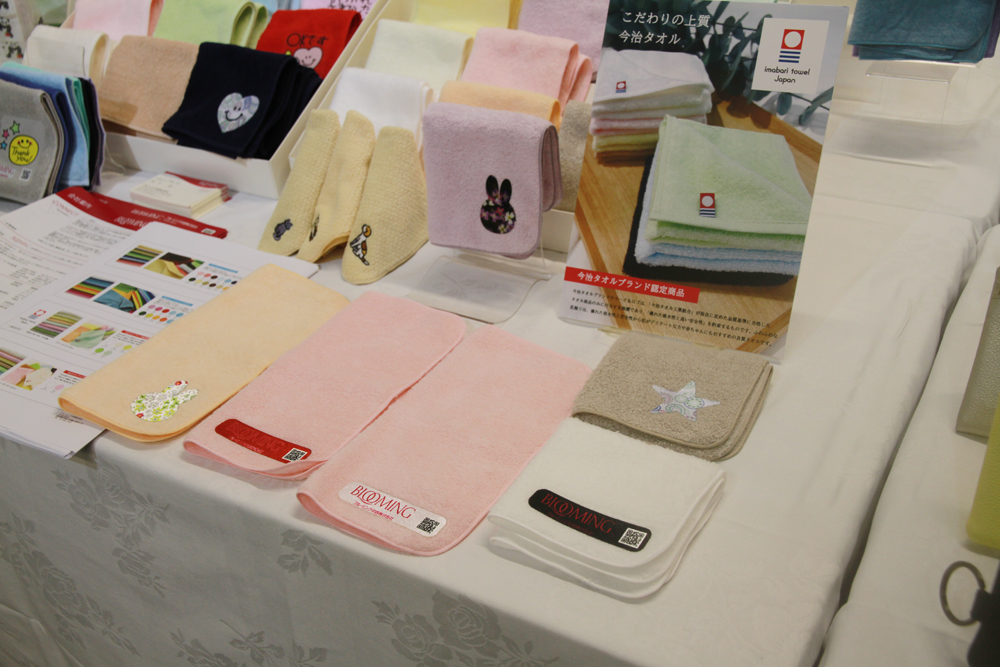 今治タオル　ブルーミング中西