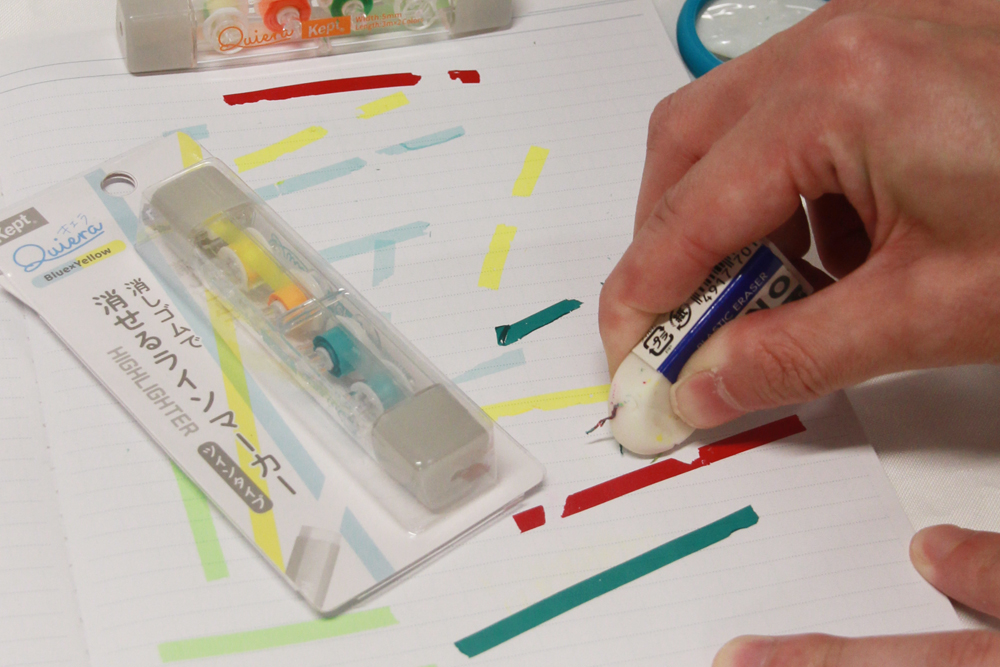 消しゴムで消せるラインマーカー Keptキエラ