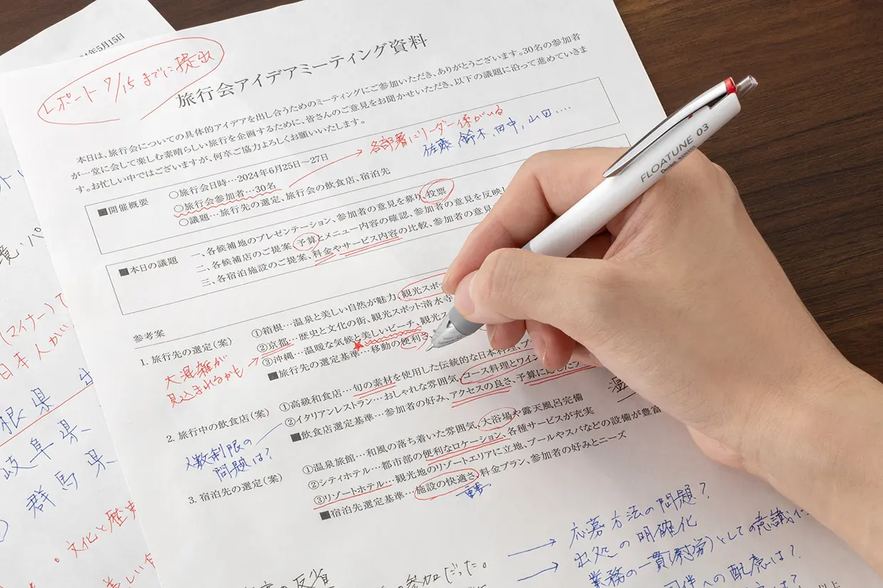 フローチューン ぺんてる