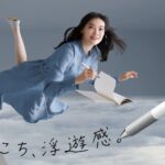 フローチューン　ぺんてる