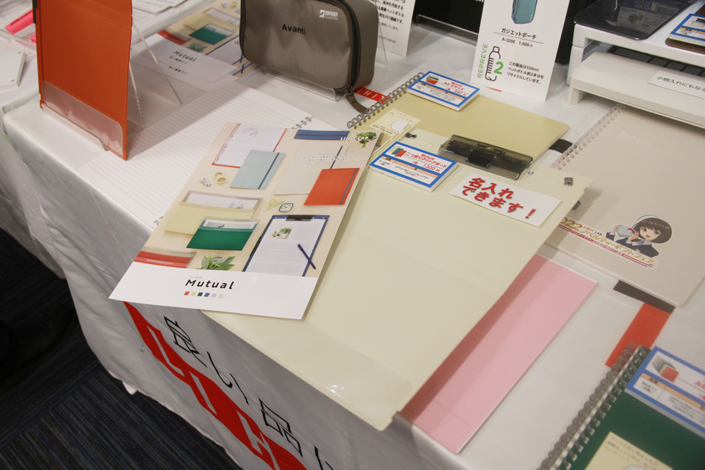 Mutual 二つ折りクリヤーブック