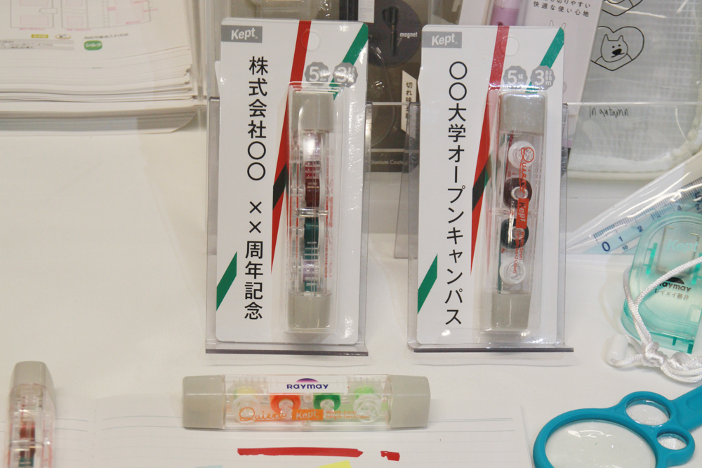 消しゴムで消せるラインマーカー Keptキエラ