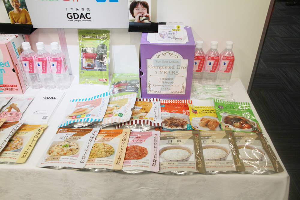 7年保存シリーズ