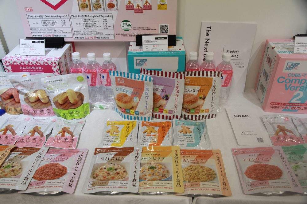 7年保存シリーズ