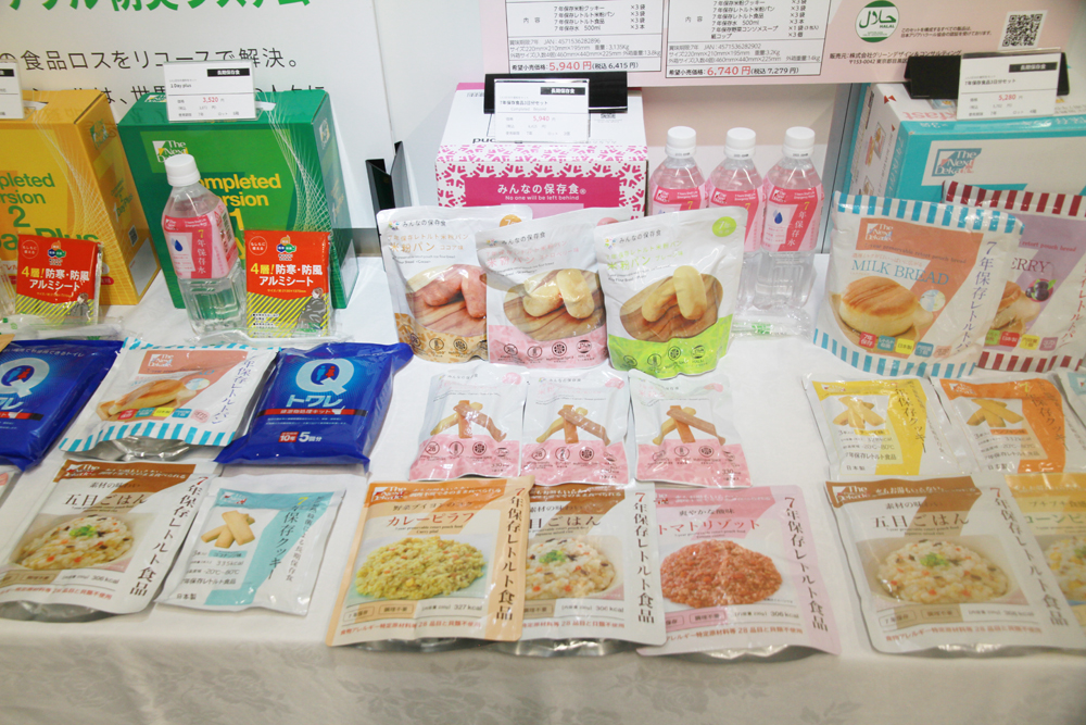 7年保存シリーズ