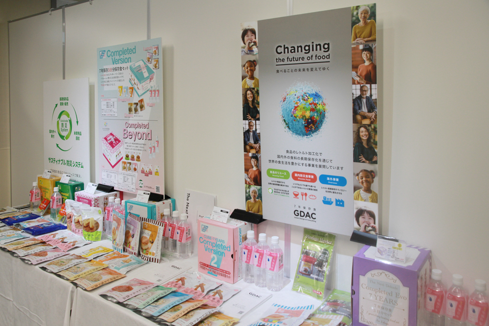 7年保存シリーズ