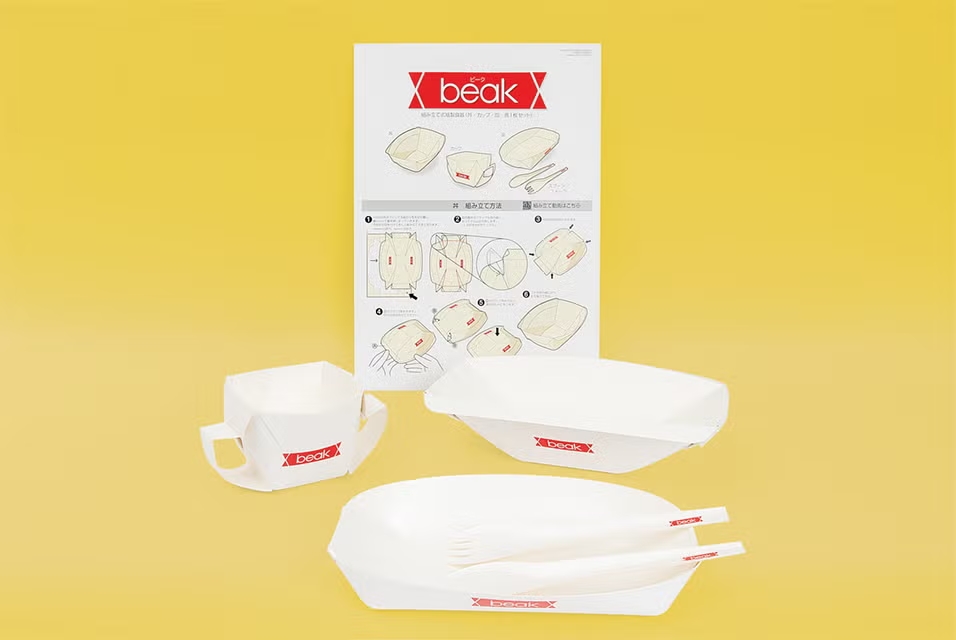 防災備蓄用紙製食器「beak」（ビーク）