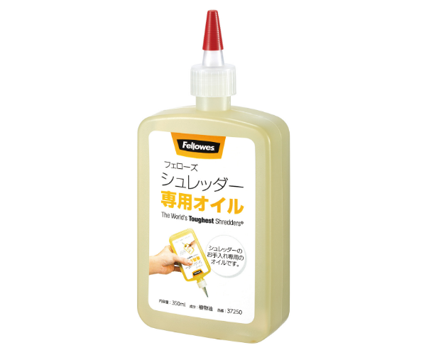 シュレッダー専用オイル