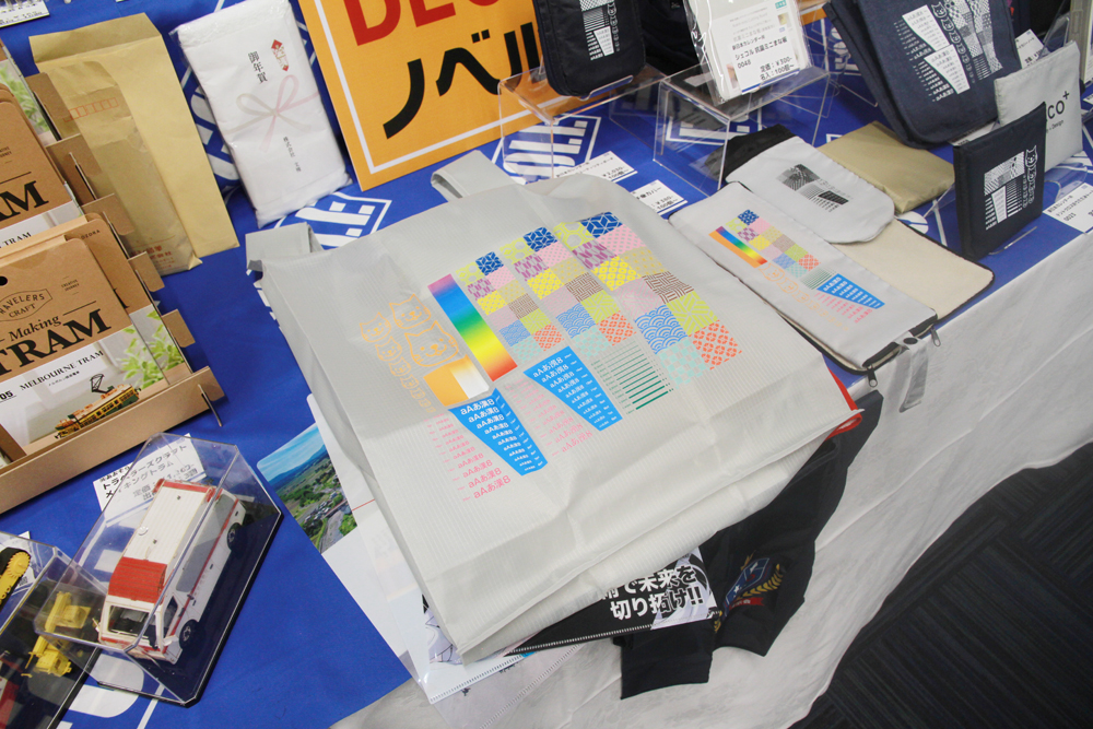 テントクロス折りたたみトート