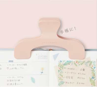 ウカンムリクリップ