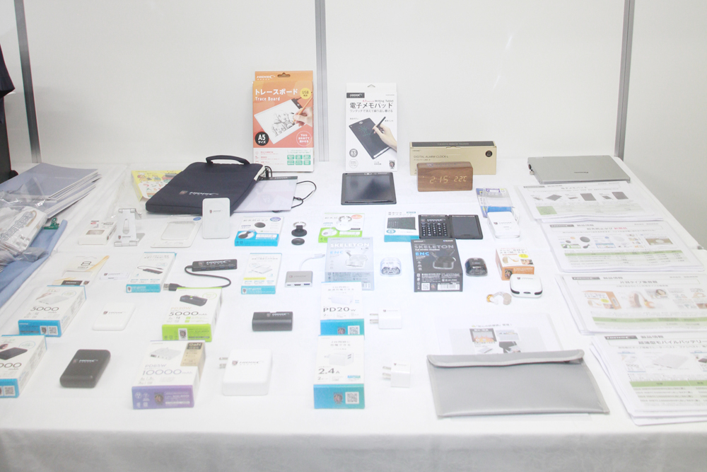 株式会社磁器研究所|HIDISC防爆ポーチ