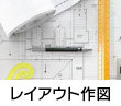 引越しコンサルト